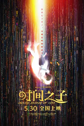 天天操天天干天天综合网